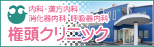 銀杏庵 穴生倶楽部