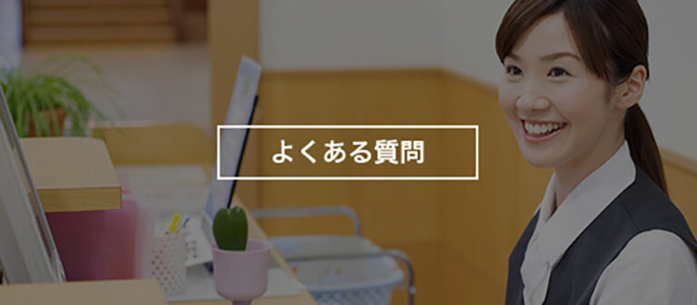 ヴィラノーヴァ大谷