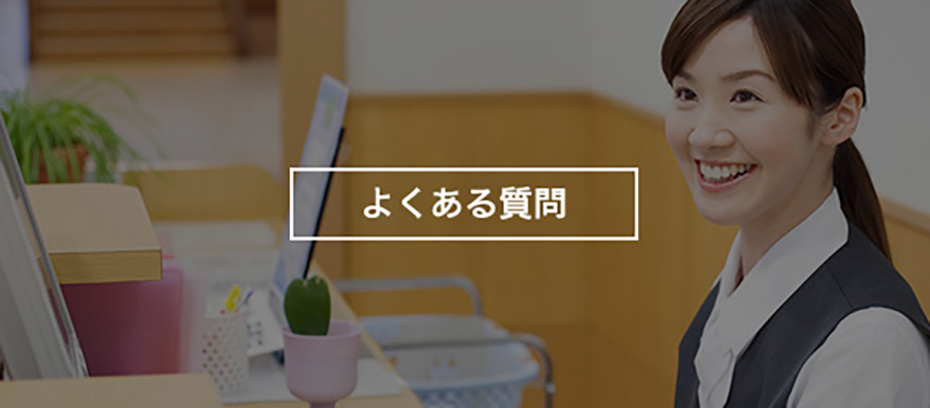 ヴィラノーヴァ大谷