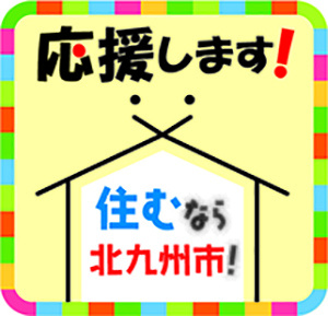 ヴィラノーヴァ大谷