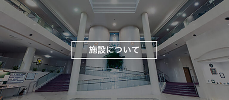 ヴィラノーヴァ大谷