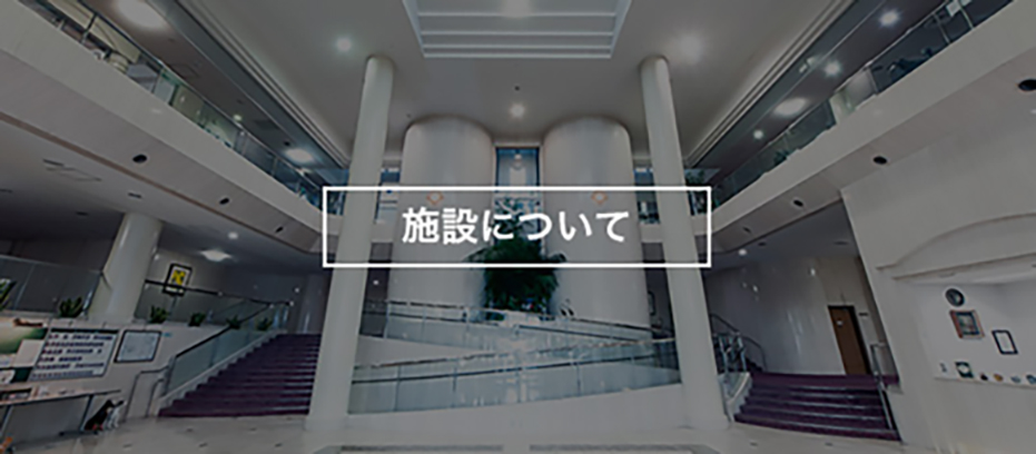 ヴィラノーヴァ大谷