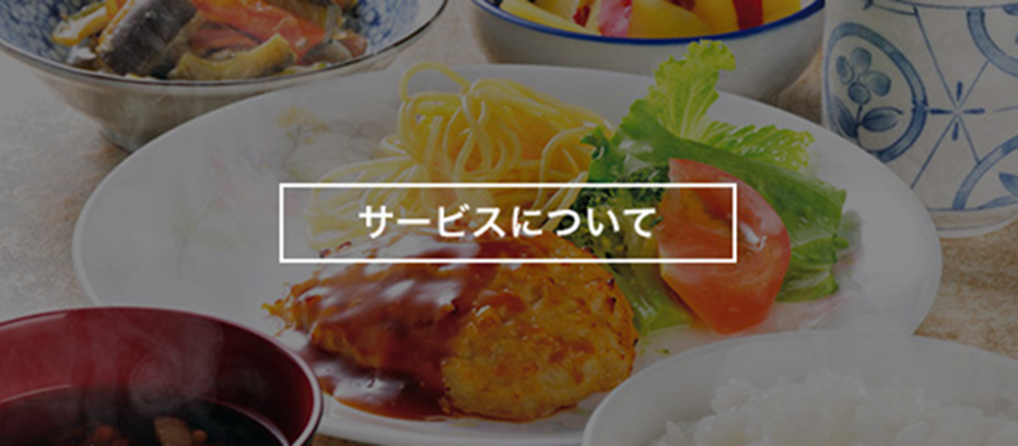ヴィラノーヴァ大谷