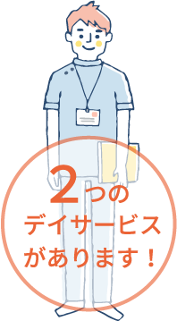 介護付有料老人ホーム　ほうらい葛原