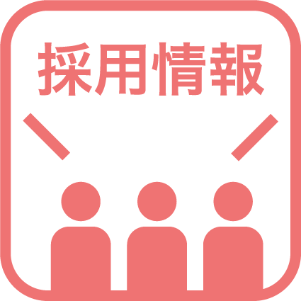 介護付有料老人ホーム　パレス穴生