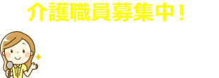 リンデンバウム日明