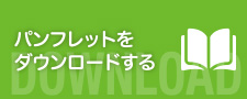 リンデンバウム日明