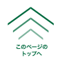 リンデンバウム日明