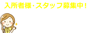 リンデンバウム日明