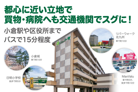 リンデンバウム日明