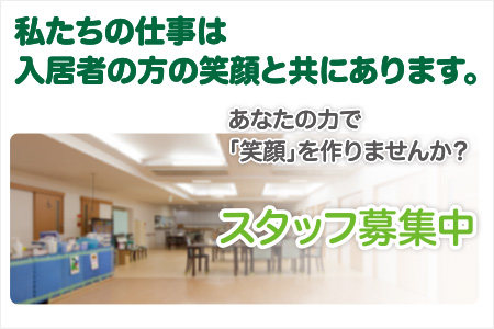 リンデンバウム日明