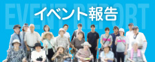 リンデンバウム日明
