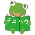 ふれあいの家　浜町