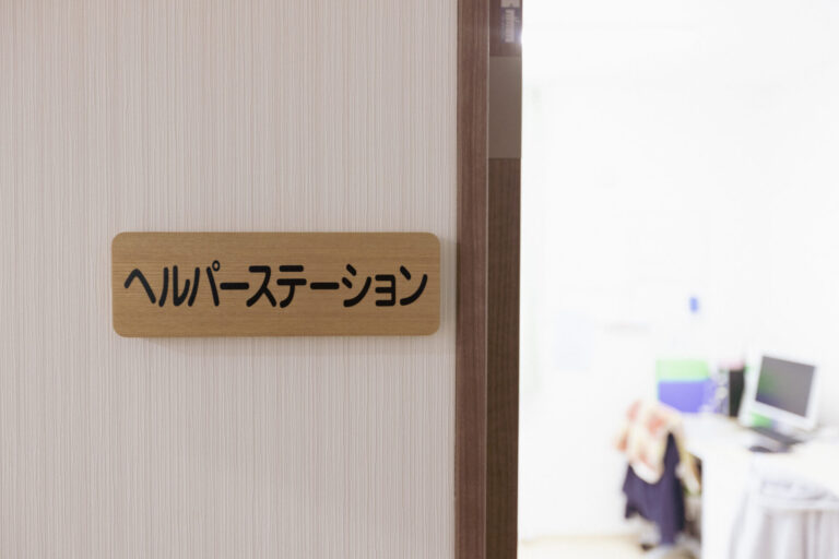 光の苑グループホームくるみ