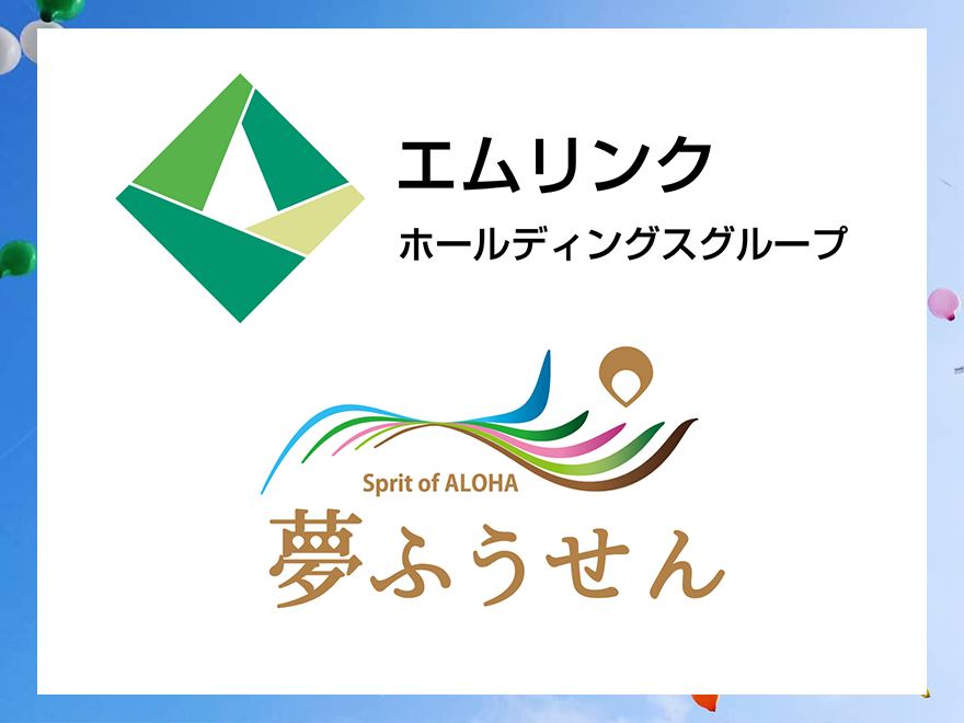 グループホーム夢ふうせん美山