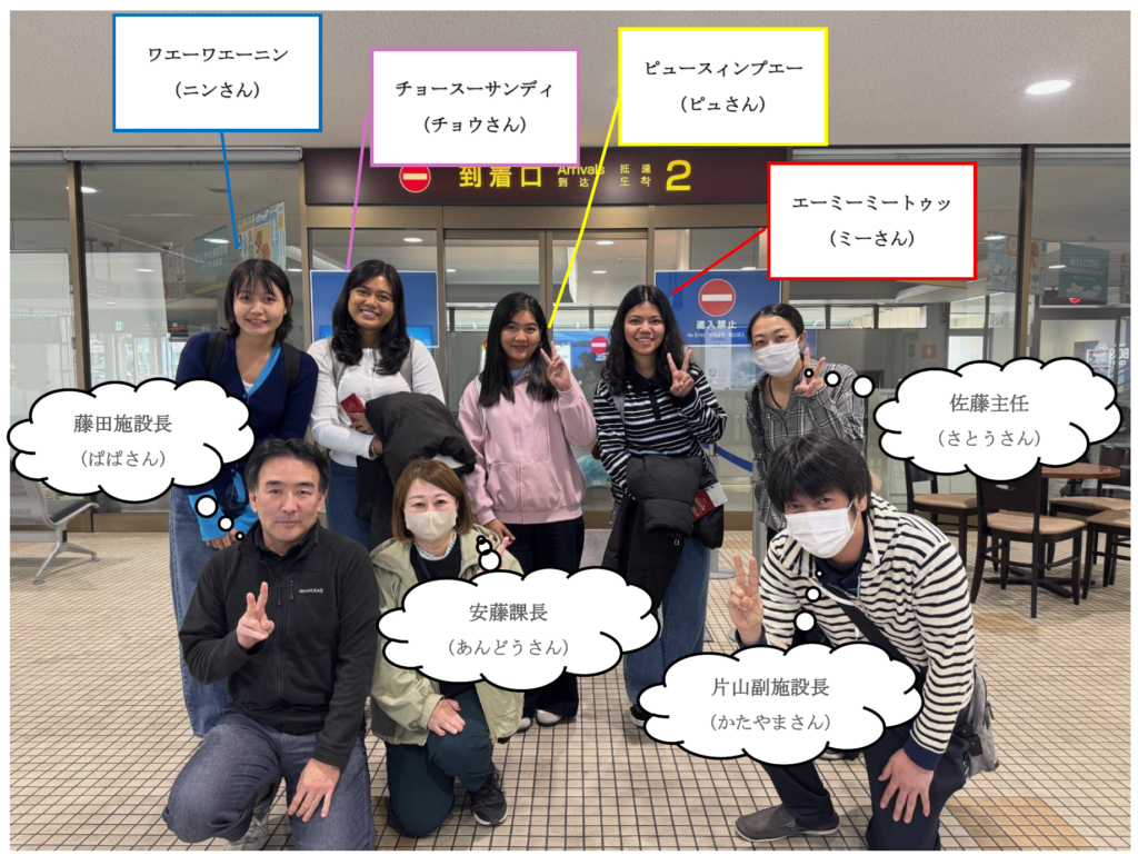 特別養護老人ホーム くつろぎユニット