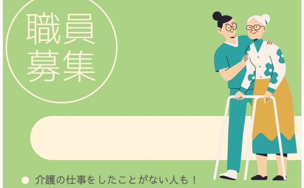 特別養護老人ホーム くつろぎユニット
