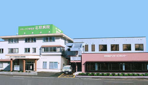 勤医協グループホームたんぽぽ