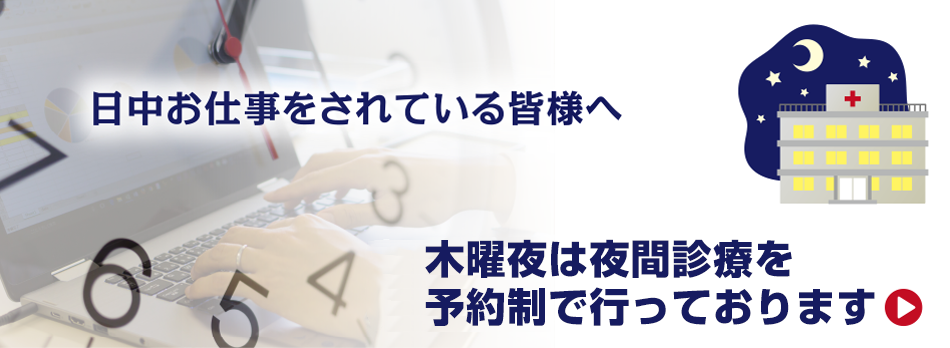 勤医協グループホームたんぽぽ