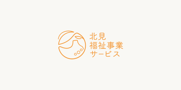グループホームしあわせ館