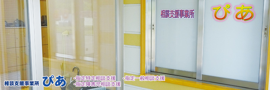特別養護老人ホームるべしべ希楽苑
