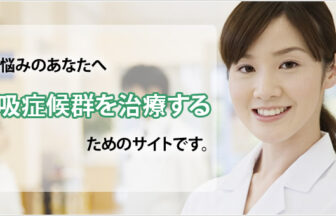 医療法人社団北星会グループホームふぁみりあ