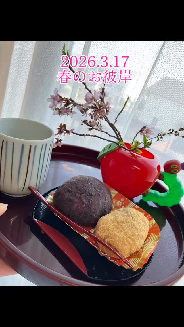 木下の介護　グループホーム清瀬