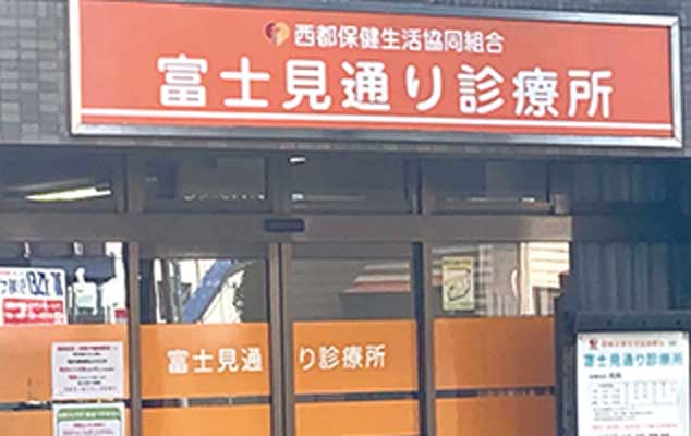 グループホーム虹の家
