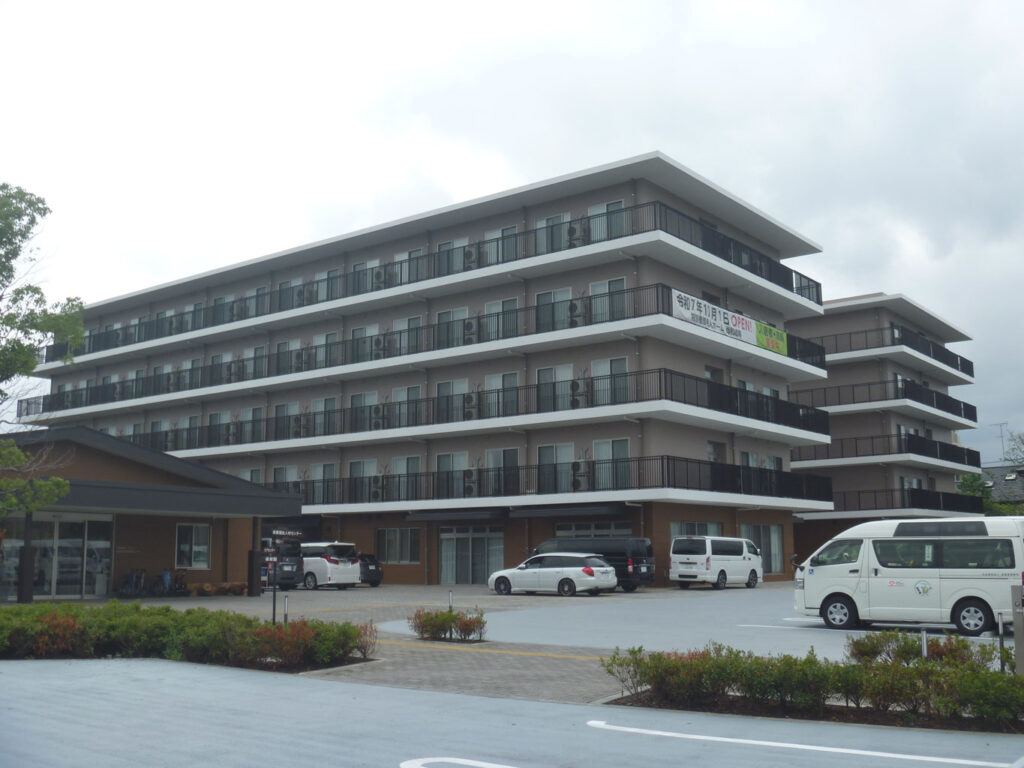緑寿園