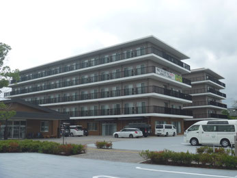 緑寿園
