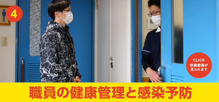 グループホーム西木津ぬくもりの里