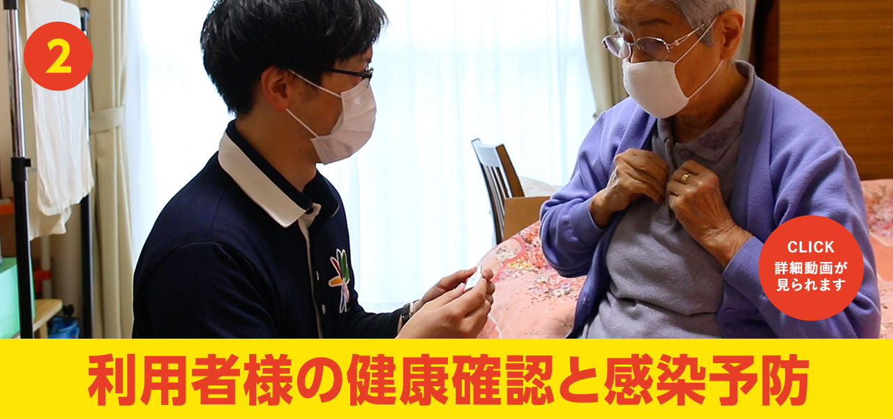 グループホーム加茂ぬくもりの里