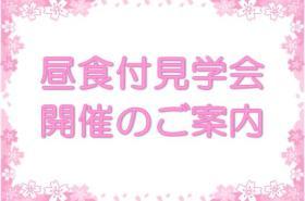 コンフォートヒルズ六甲