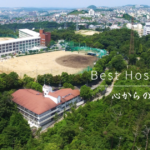 特別養護老人ホーム　六甲の館｜神戸市北区兵庫県神戸市北区山田町小部字妙賀山13番地17の介護付き有料老人ホームの写真