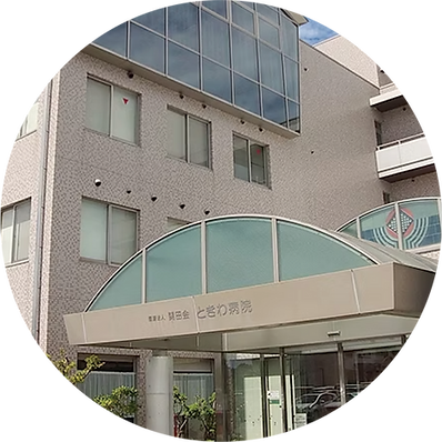 特別養護老人ホームときわ