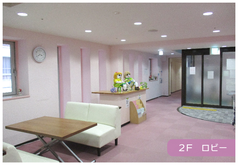 グループホーム紫陽花