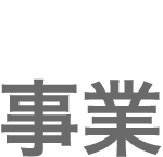 特別養護老人ホーム　大慈智音園｜神戸市西区玉津町今津364-61大慈智音園の介護付き有料老人ホームの写真