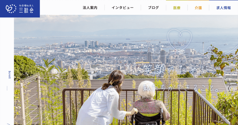 グループホームまんてんなだ上野