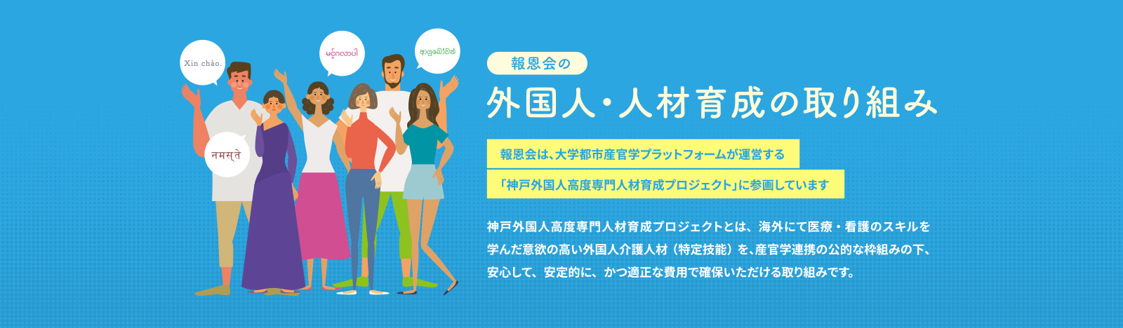 特別養護老人ホーム ラグナケア千鳥山荘