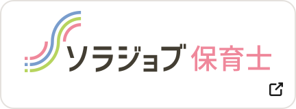 グループホーム　ソラストひばりが丘
