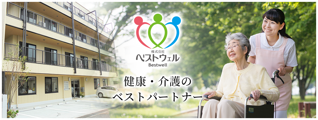 コミュニティホーム・シーズンフィール垂水