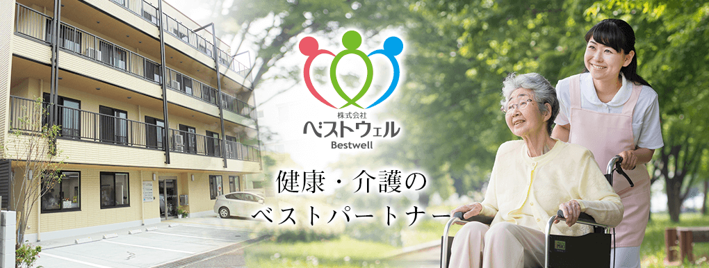 コミュニティホーム・シーズンフィール垂水