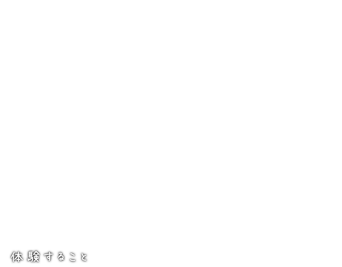 小規模特別養護老人ホーム花の森