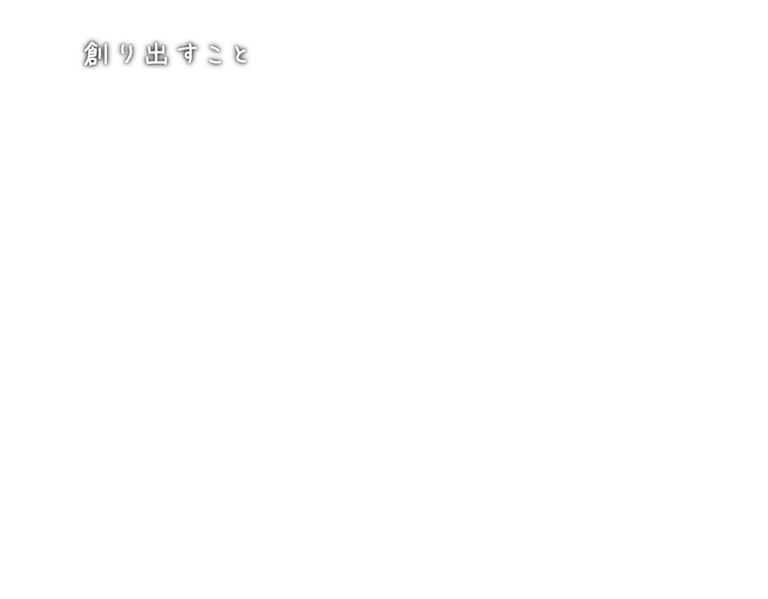 小規模特別養護老人ホーム花の森