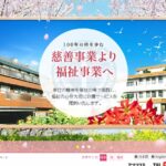 特別養護老人ホーム　ブルーバレイ｜神戸市灘区神戸市灘区青谷町２丁目１－９の介護付き有料老人ホームの写真