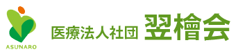 エルダービレッジグループホーム