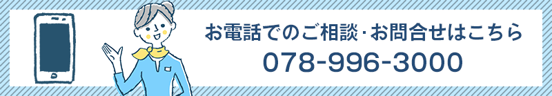 エルダービレッジグループホーム