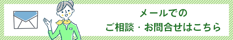 エルダービレッジグループホーム