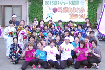 特別養護老人ホームあいハート須磨
