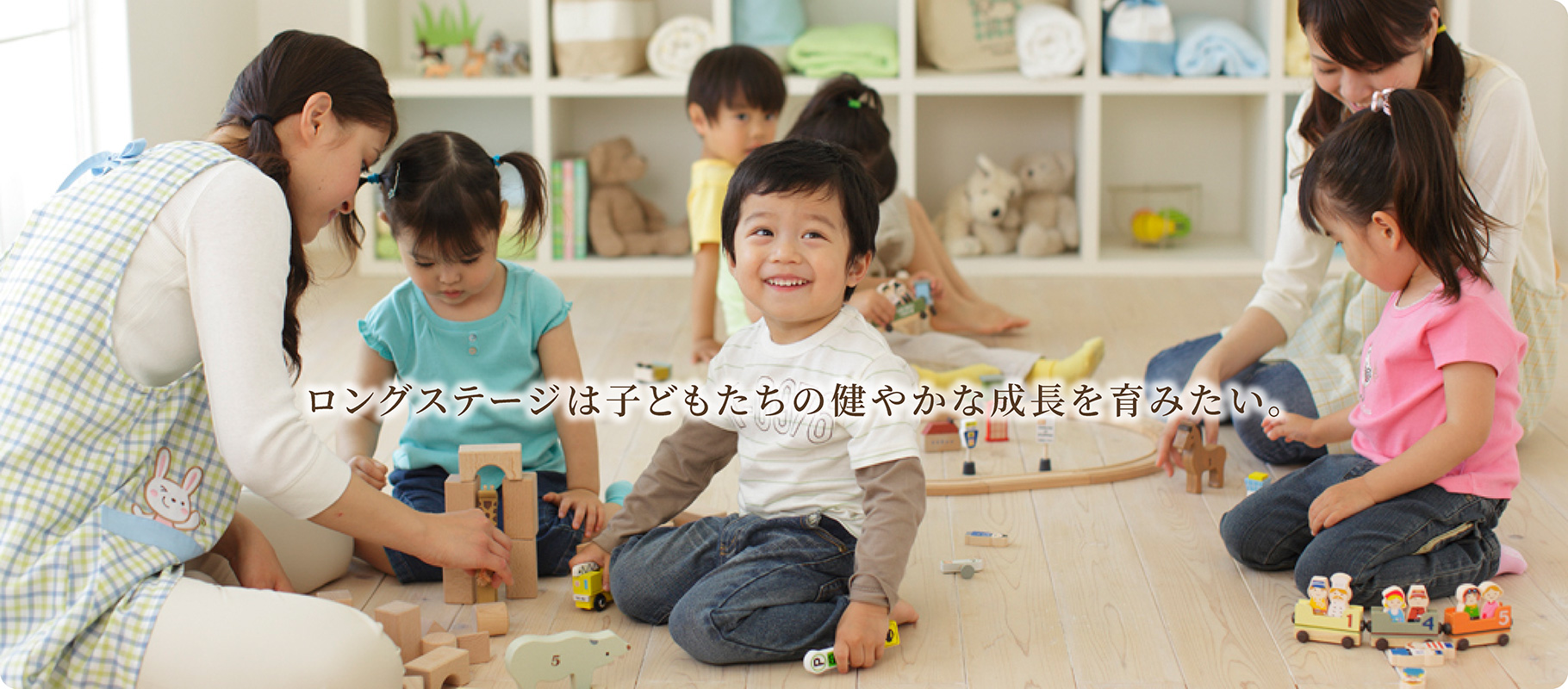 グループホーム御影